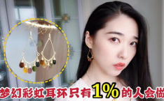 手工耳环小姐姐,匠心独运，打造时尚潮流饰品