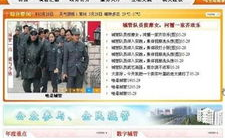 满地红图库77880网站,海量资源一网打尽