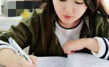 模范学院 娜露