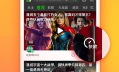 紧急企划小恩视频免费播放下载,免费播放下载，独家视频盛宴来袭！