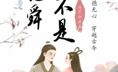 陆尧舜卓萱,传奇人物的非凡人生