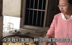 红薯干小姐姐,甜蜜滋味，温暖回忆