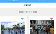 秀人网爆料内容,揭秘明星幕后故事