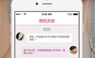 蜜桃社不能下载了,探索替代资源与解决方案