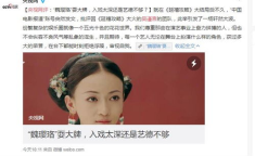 蠢沫沫作品发在哪的微博,蠢沫沫作品独家发布平台揭秘